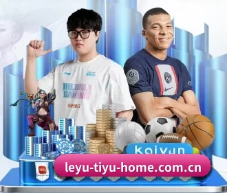 乐鱼体育官方 APP