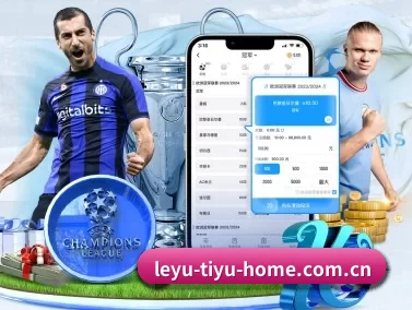 乐鱼体育官方 APP 界面