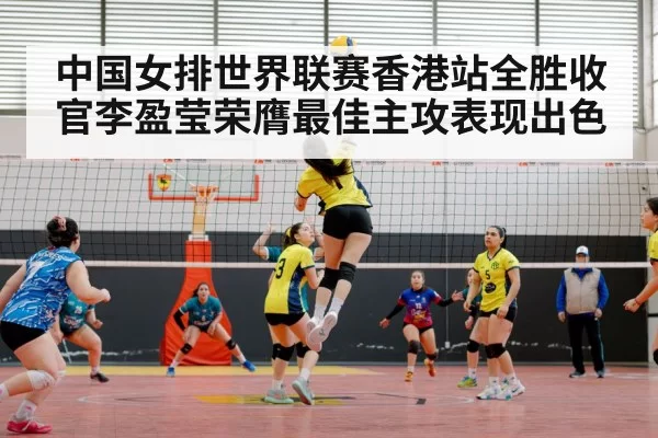 female volleyball player spike